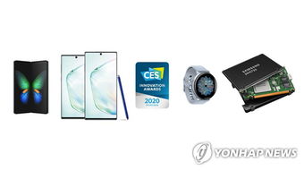 三星電子46款產(chǎn)品斬獲2020美國(guó)CES創(chuàng)新獎(jiǎng)，引領(lǐng)電子產(chǎn)品創(chuàng)新潮流