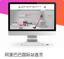廣州網絡公司 全方位網站改版、設計與運營服務指南