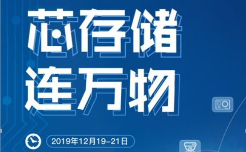 全球半導體產業動態與DRAMexchange貿易咨詢服務洞察