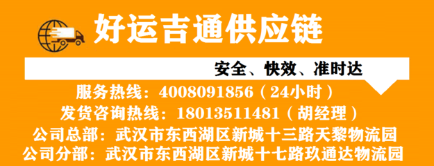 武漢到臺州物流專線與貿(mào)易咨詢服務(wù)