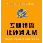 上海禹勵報關(guān)與貿(mào)易咨詢服務(wù) 助力企業(yè)跨境貿(mào)易無憂